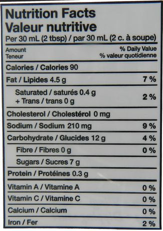 Lynch Gourmet Chipotle Spicy BBQ Sauce, 375ml/12.7oz., {Imported from Canada}